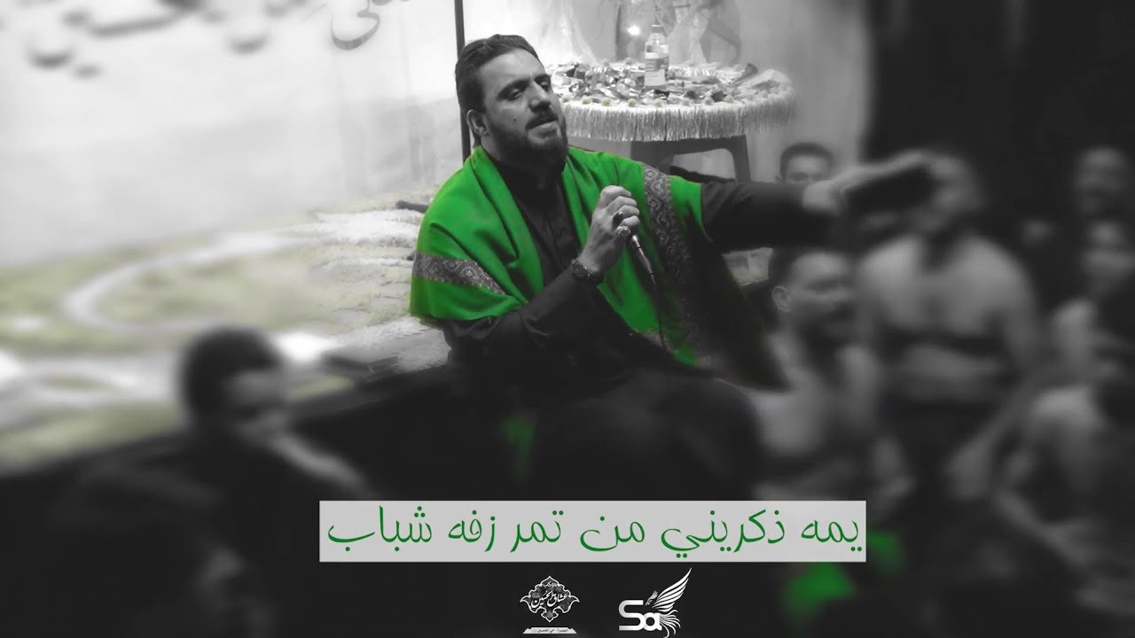 سيد سلام الحسيني // نايم بحر الشمس //#موكب_عشاق_الحسين // مجالس محرم الحرام ١٤٤٢ ه