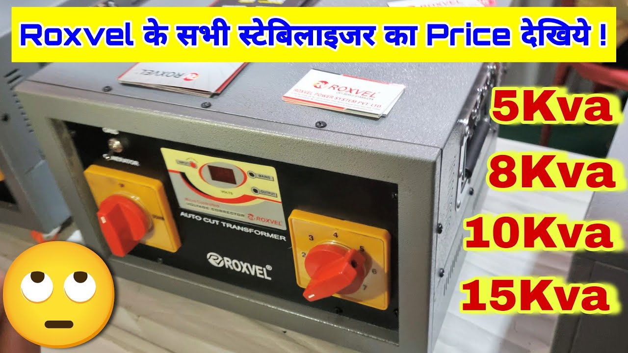 Roxvel 5Kva , 8Kva , 10Kva , 15Kva All Stabilizer Review And Price 😳 Dj Ke Liye Best Stabilizer