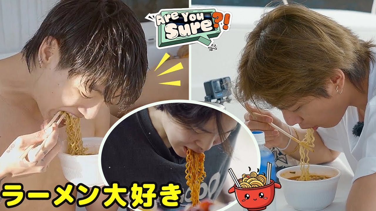 BTSラーメン大好き美味しすぎる/ BTS Love Ramen