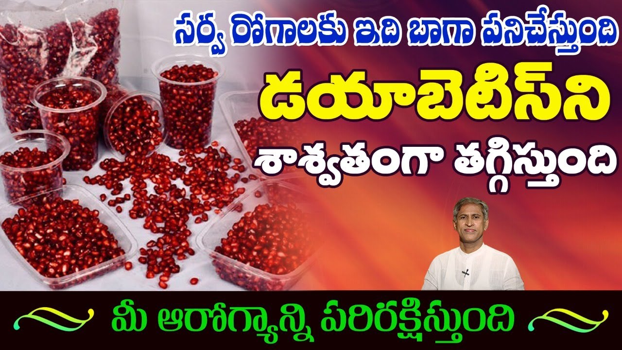 Low Sugar Fruits for Diabetes | Myths on Eating Fruits | Liver Cleaning | Dr. Manthena's Health Tips