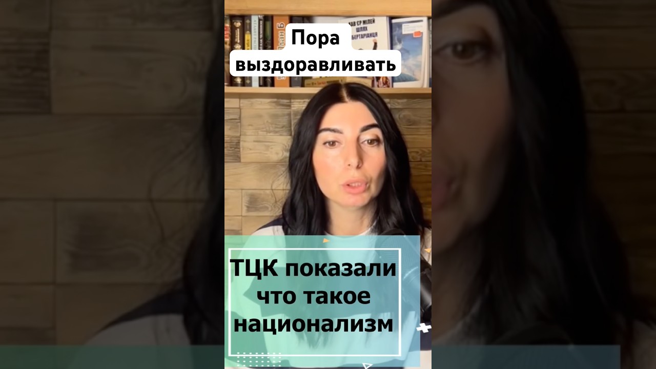 Национализм, расизм и прочие сорта коллективизма. #свобода #украина #национализм #расизм