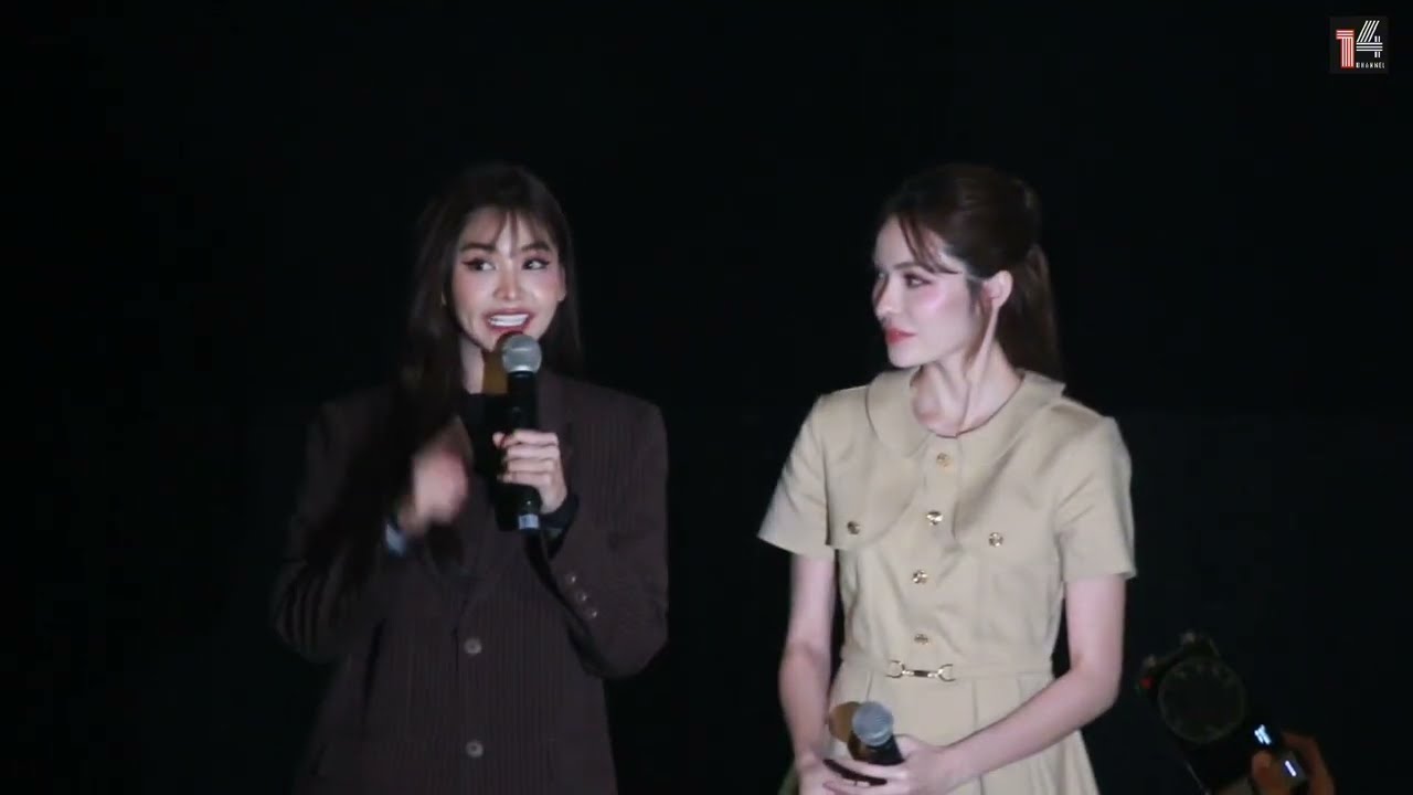 #อิงฟ้าวราหะ #ชาล็อตออสติน #หลินมาลิน #มีนาริณา งาน EP5 FAN SCREENING PETRICHOR THE SERIES #englot