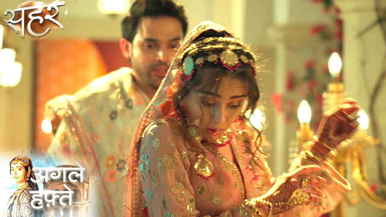 Seher Hone Ko Hai Today Promo 6th February 2026: Seher Ko Laga Electric Shock, Mahid Ne Bachai Jaan