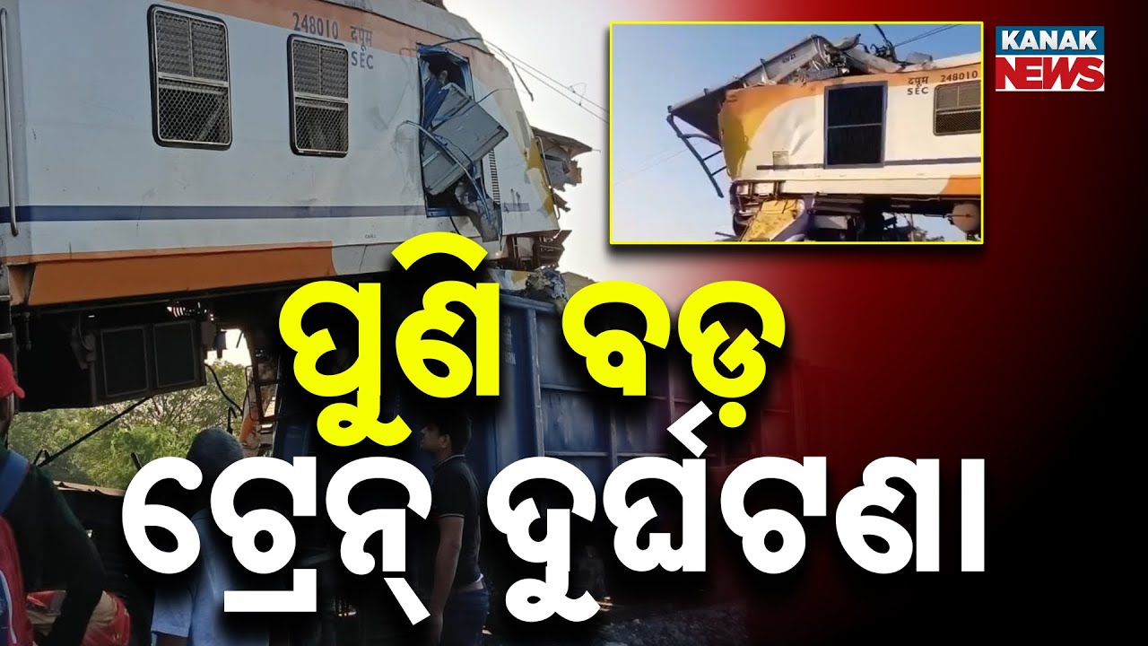 6 Dead As Passenger Train Collides With Goods Train In Chhattisgarh