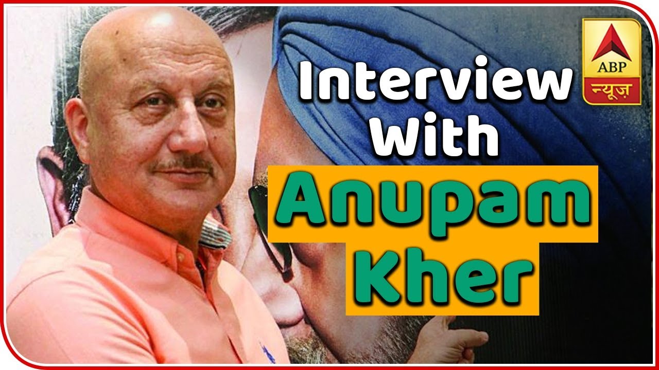 Itihas Mein Manmohan Singh Amar Ho Jayenge: Anupam Kher | Press Conference | ABP News
