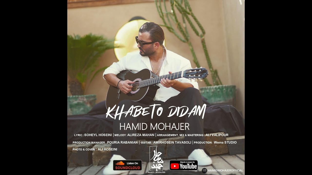 Hamid Mohajer  -  Khabeto didam  [Official Music Video]
