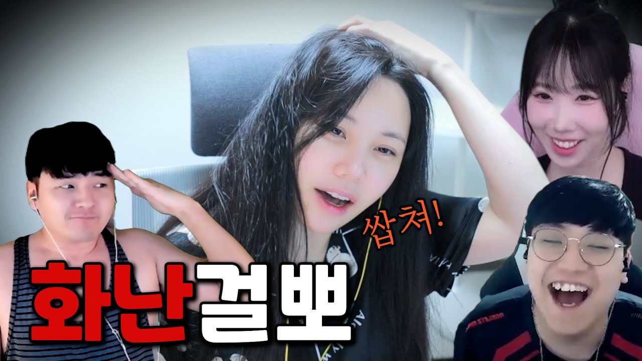 "쌉x 둬얼아“ (feat. 걸뽀 아칸 효야)