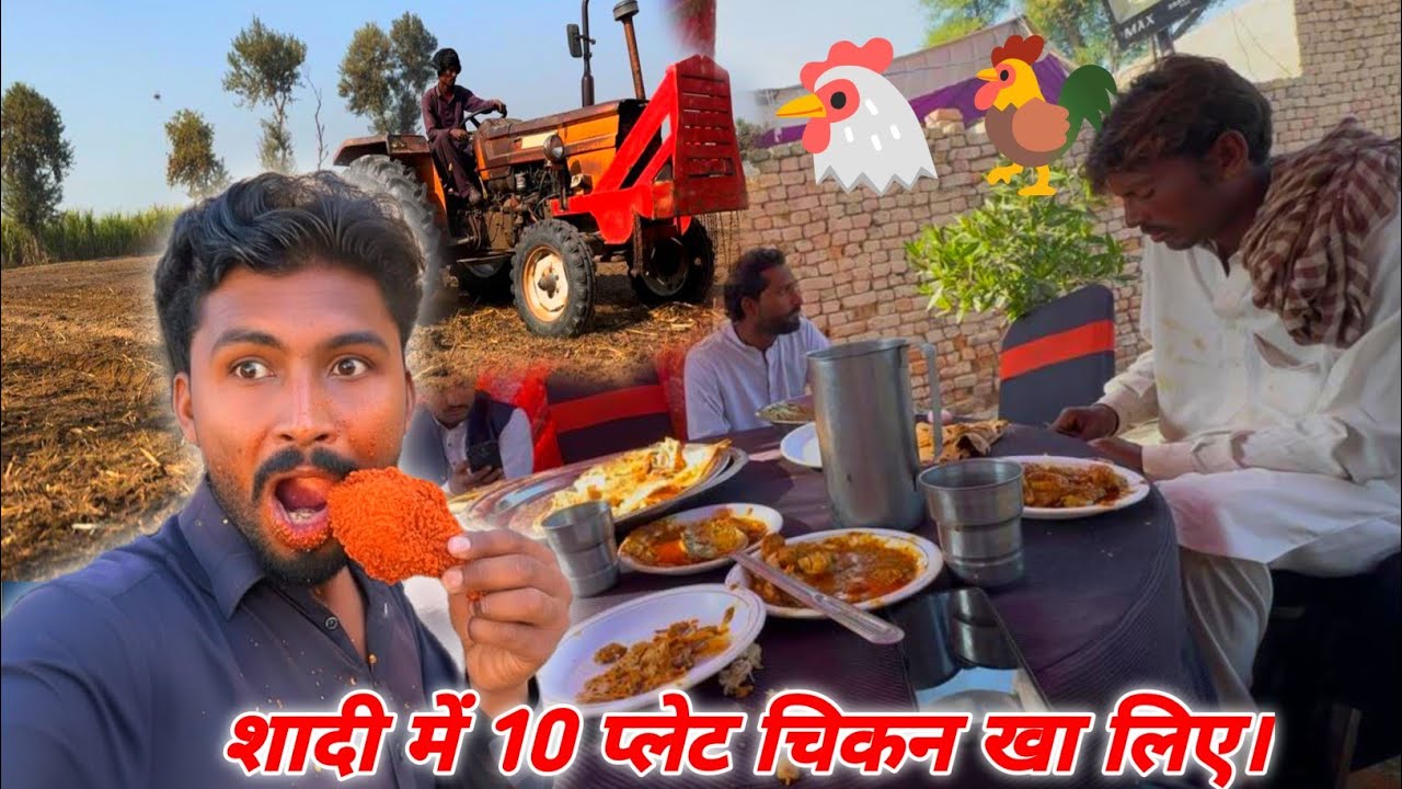 Shadi Par 10 Plat chicken🐓🐔 Khaya || Harchand Ram Vlogs