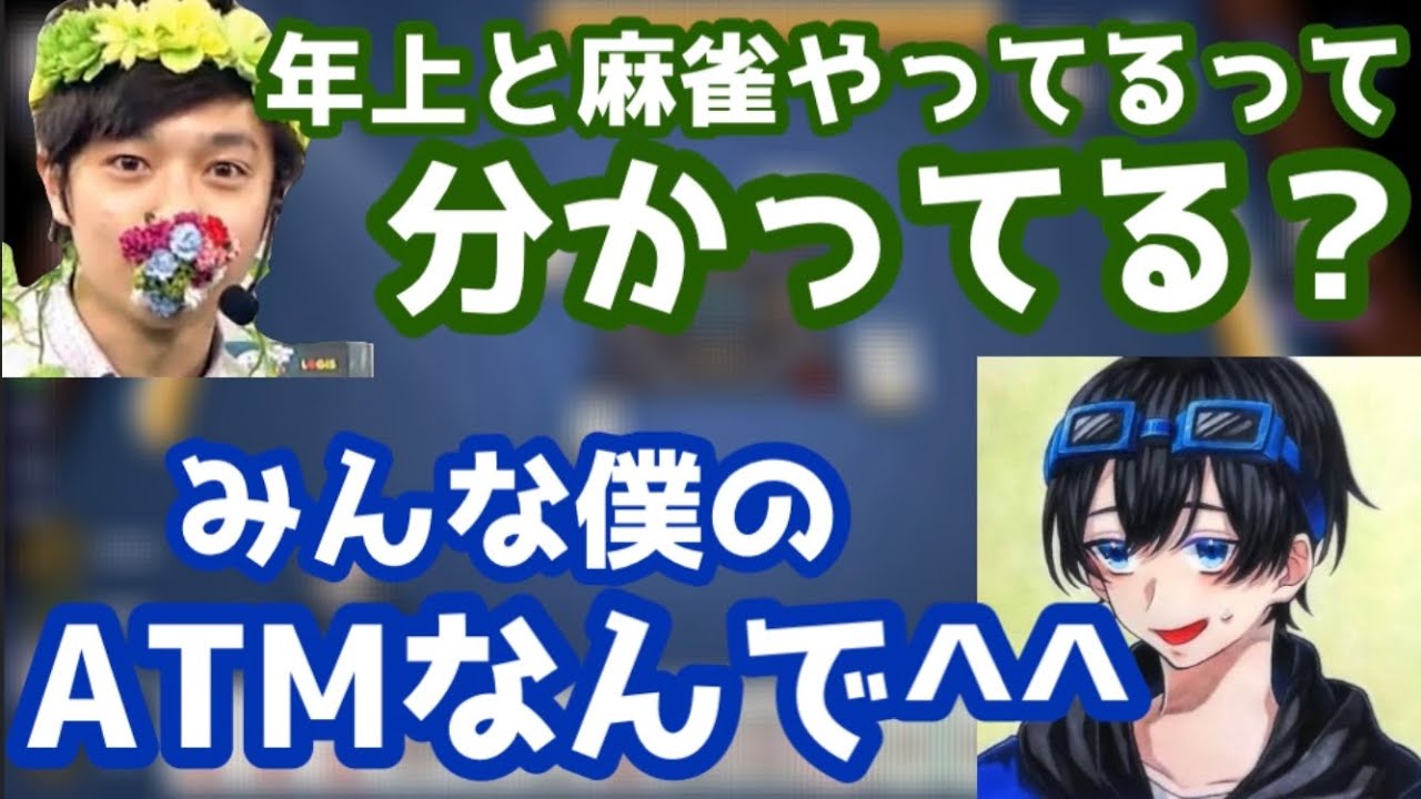 ゴリゴリにカドを立てていくふじみや【なな湖切り抜き】
