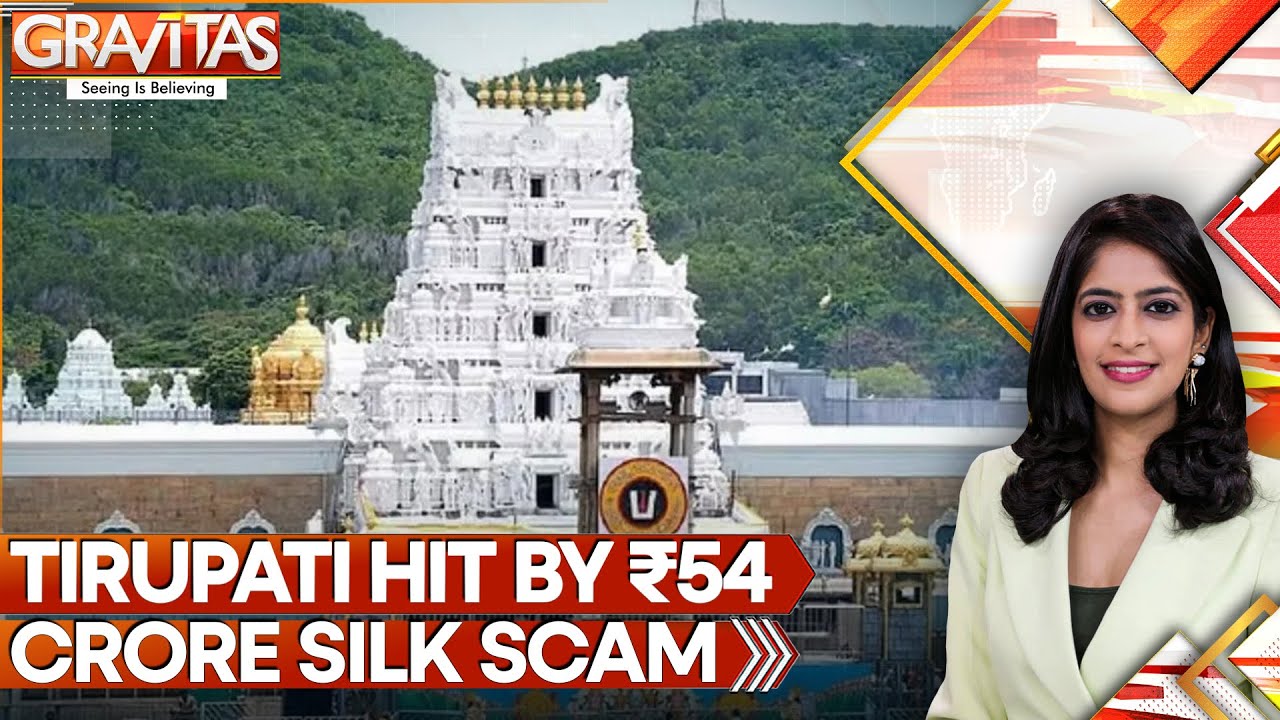 Tirupati Silk Scam: Polyester Scarf Reportedly Passed Off As Silk For 10 Years | WION | GRAVITAS