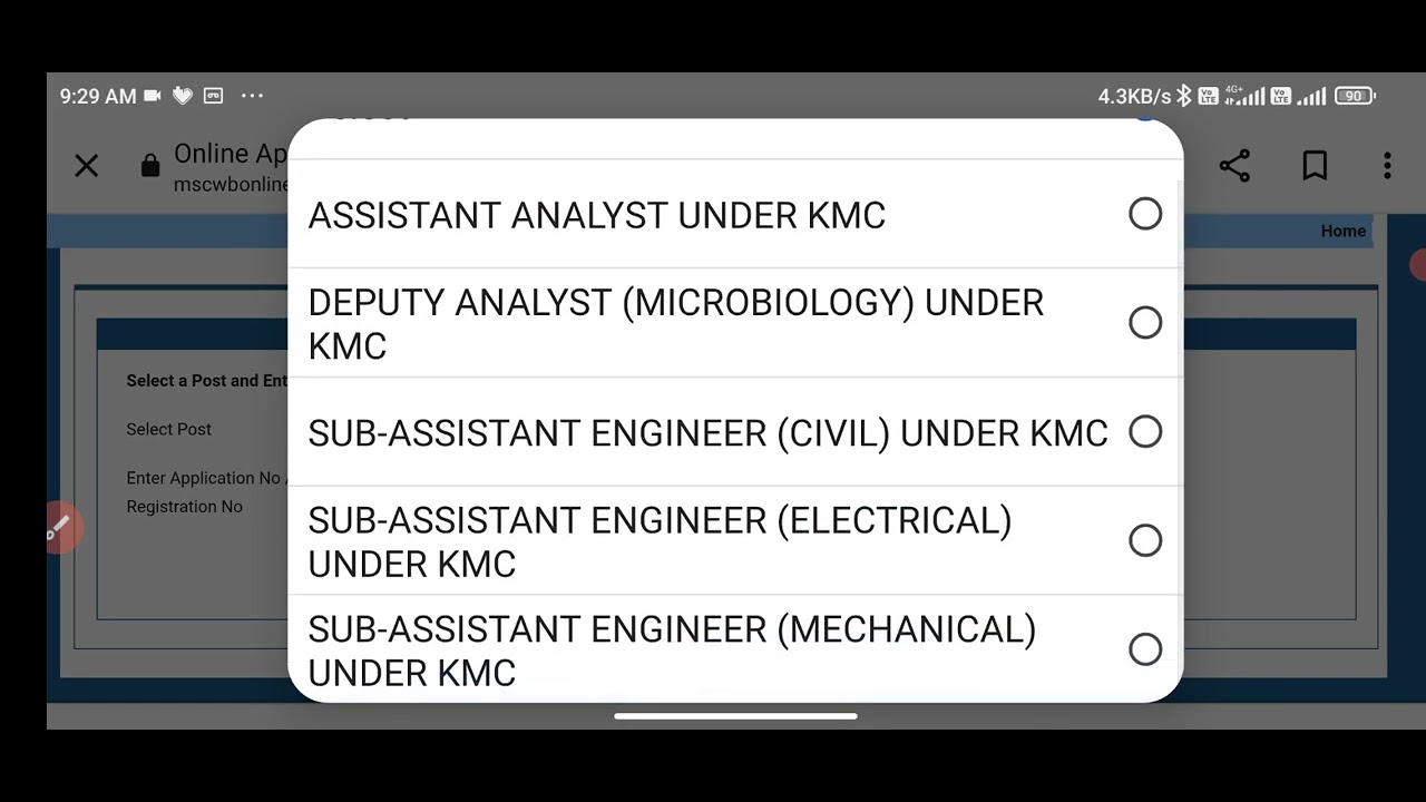 KMC Sub Assistant Engineer Admit Card Out | Download Admit card