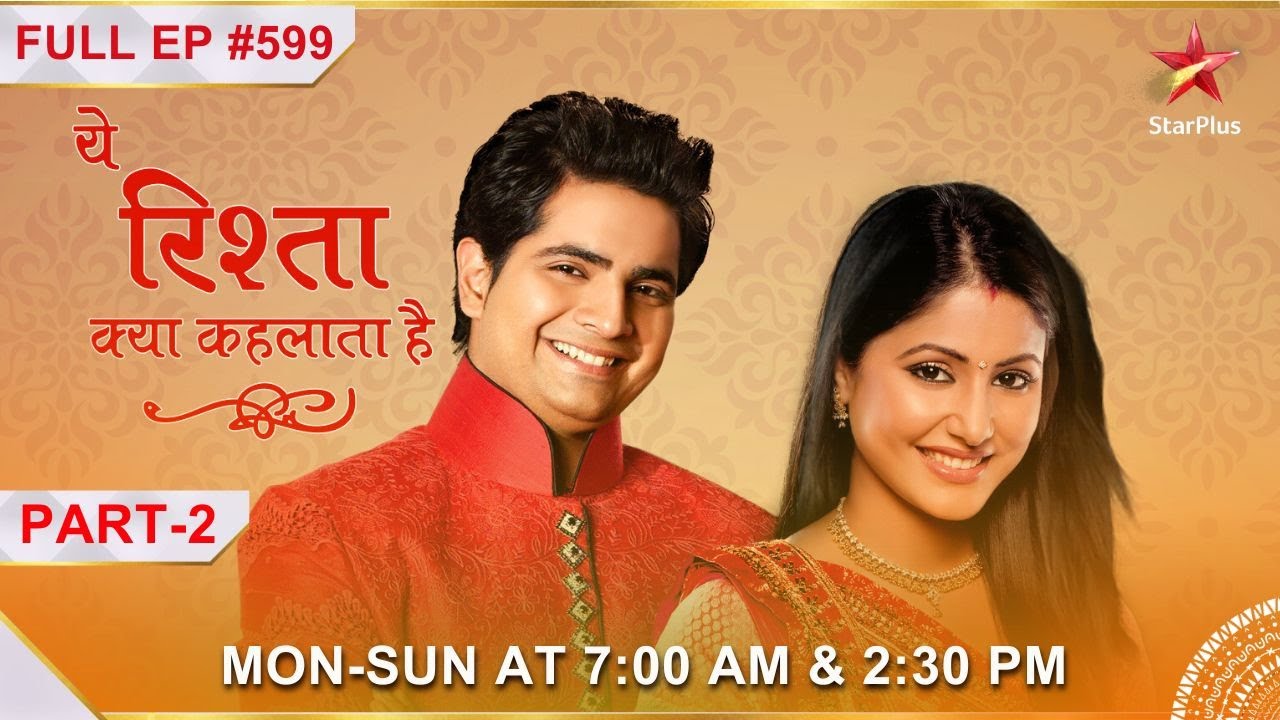 Yeh Rishta Kya Kehlata Hai | S1 | Ep.599 | Singhania parivaar ka hua milan! Part -2