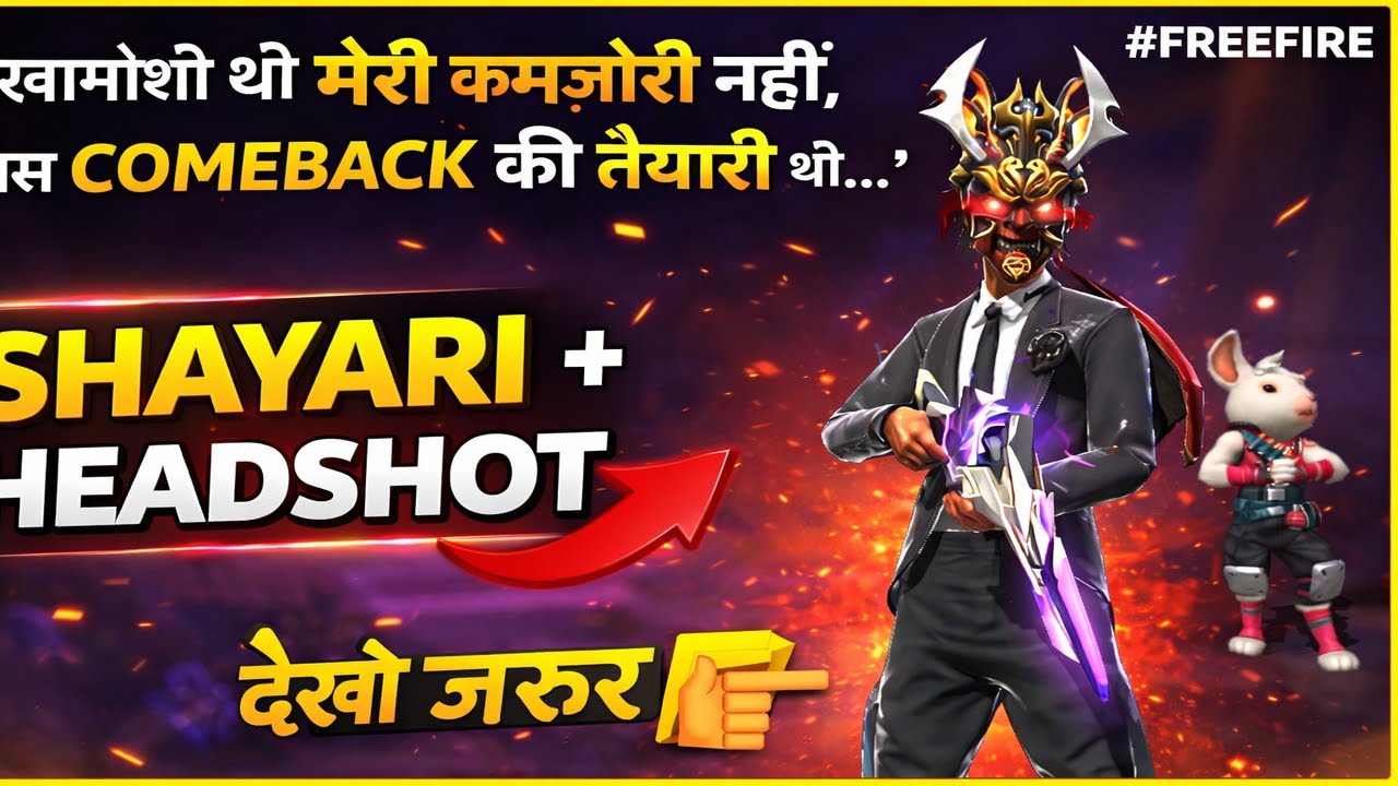 👑 iQOO Neo 10 Beast Mode ON 🔥 | FREE FIRE RUSH LIVE
😈 Devil Gaming Official 😈