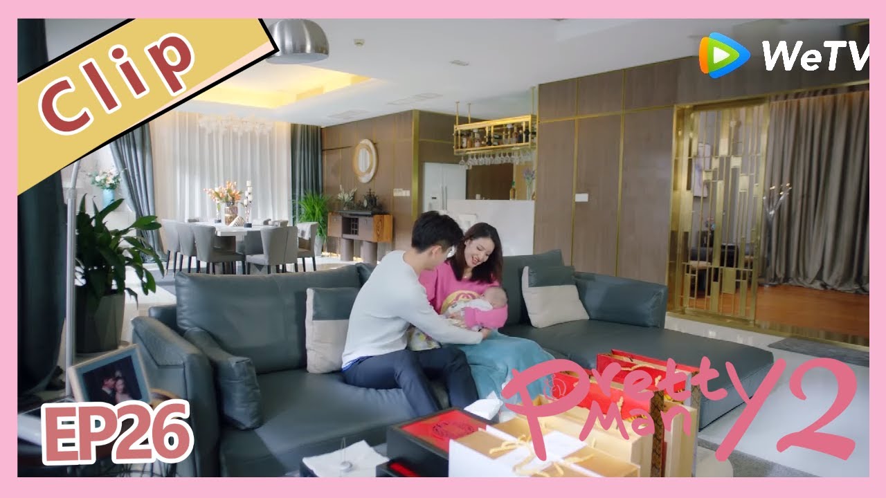 【ENG SUB】Pretty Man S2 EP26 Clip Jin Nian and Qiao Qiao become a happiness family