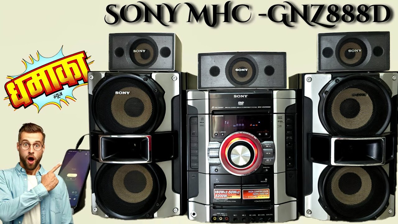 Sony MHC GNZ888D | call 8544818585 #vintage #speaker #antique