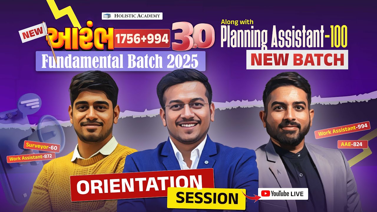 Orientation Session for Planning Assistant Batch & Aarambh Fundamental Batch 3.0