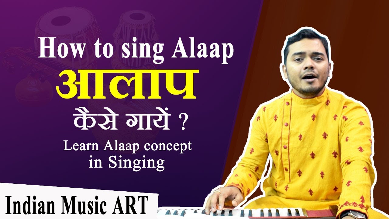 How to sing Alap आलाप कैसे गायें Learn Alaap concept in Singing | Indian Music ART