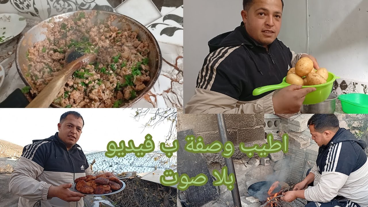 عملنا طبخة غريبة و لذيذة | عجة البطاطا محشية باللحمة طعم بيجنن 😋