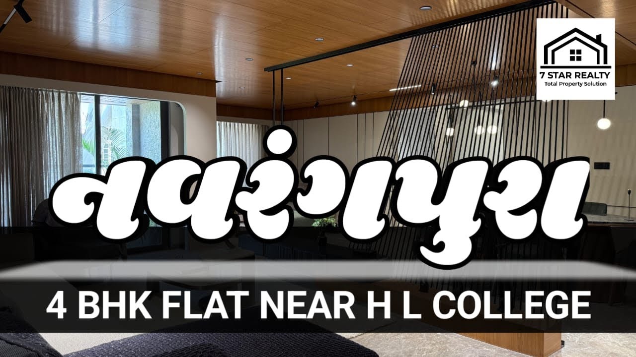 Navrangpura ma 4 BHK Flat | Near HL College | Flat in Ahmedabad | 🏠 Flats