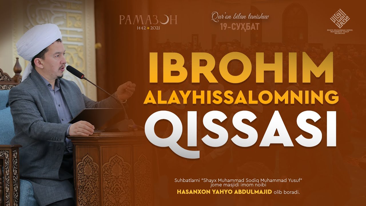 Ibrohim alayhissalomning qissasi | Иброҳим алайҳиссаломнинг қиссаси