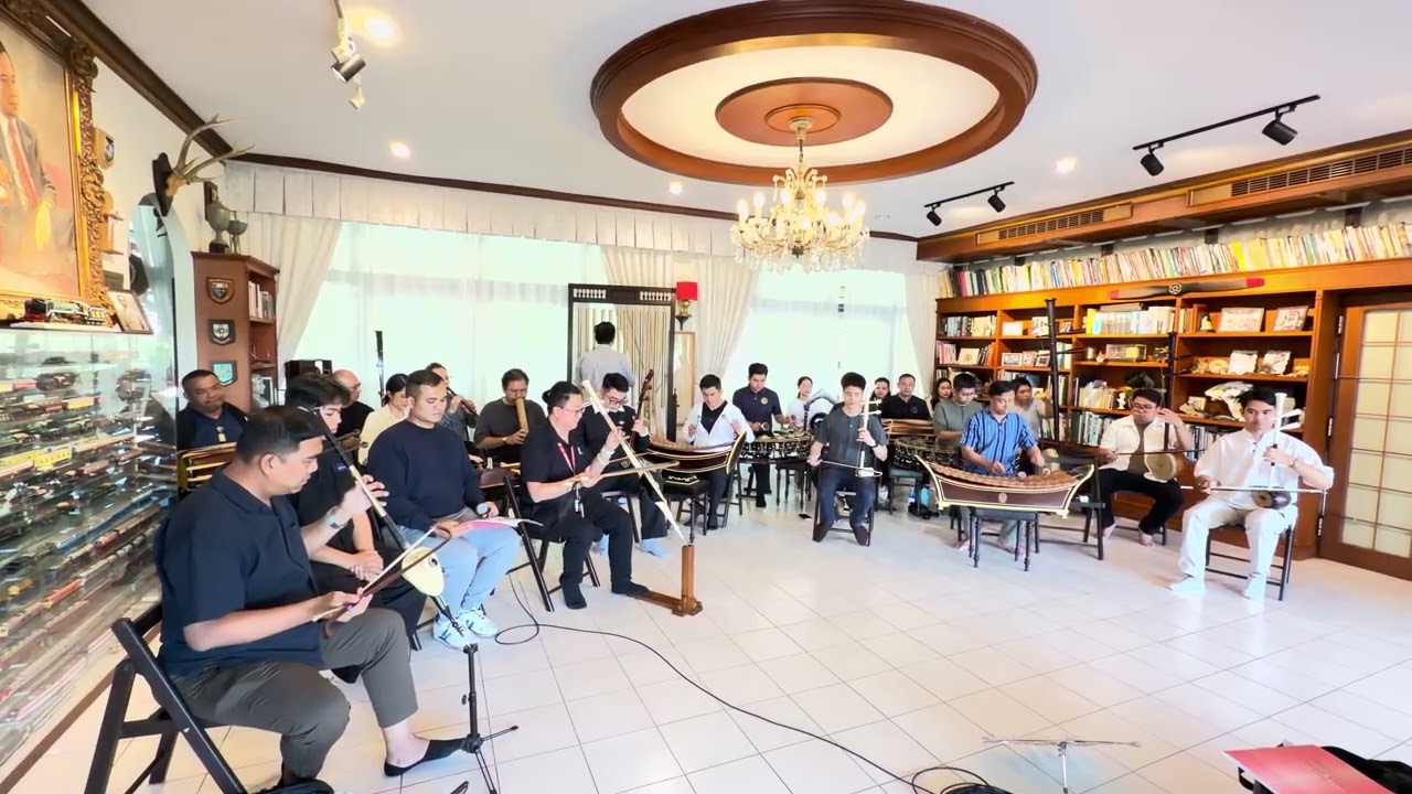เพลงเขมรลออองค์ เถา วงมโหรีหลวง พระตำหนักชมดง