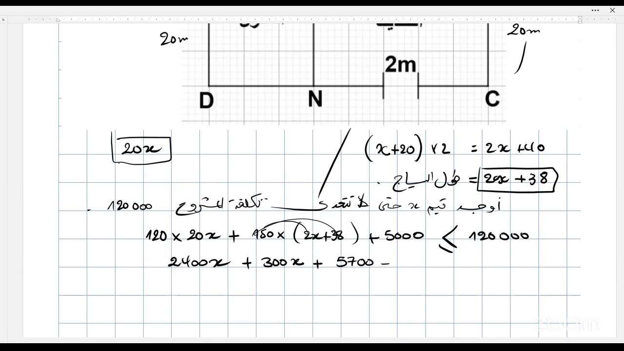 سنة 04 متوسط - لايف مراجعة رااااائعة الفصل الثاني