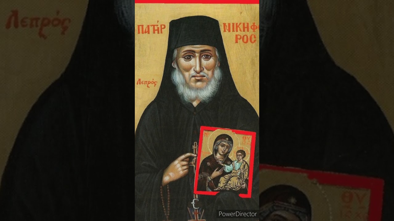 Paraclisul Sf. Nichifor Leprosul, Vindecatorul de boli - rostit de Protopsaltul Bogdan Marin