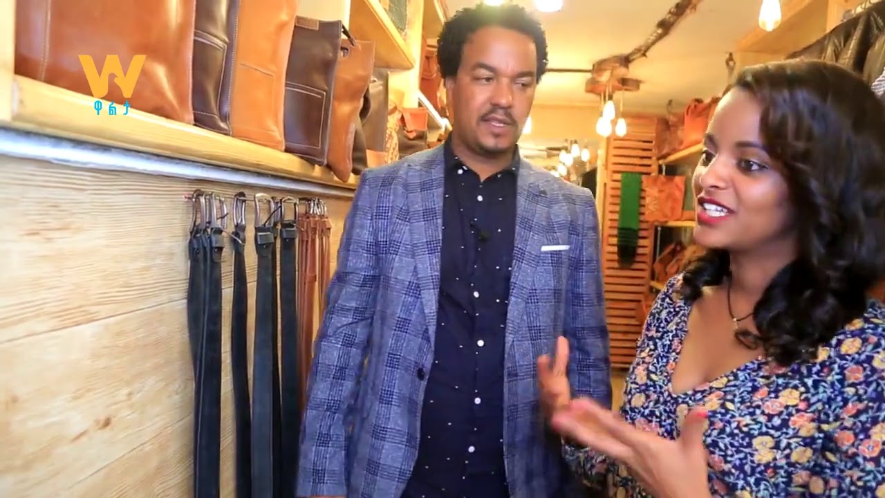 Ker Ezhi Ethiopia Leather Manufacturing @ walta tv