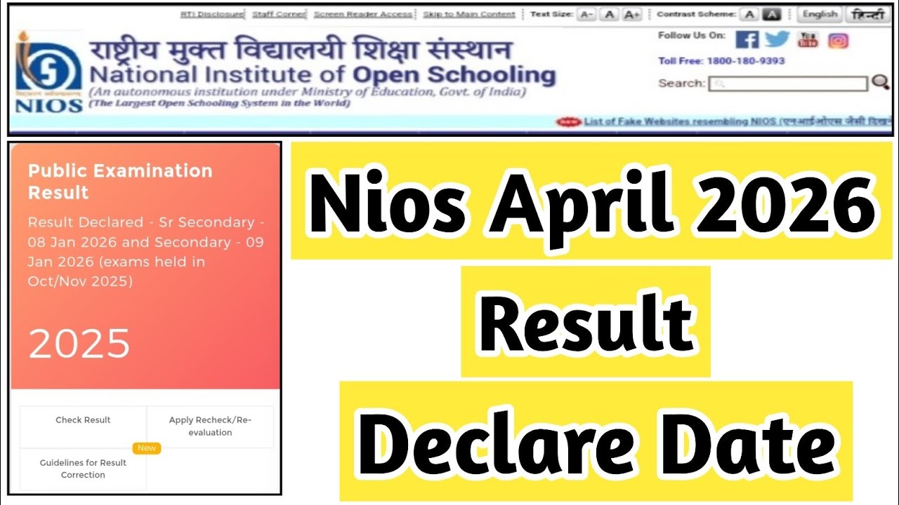 Nios April 2026 Result Declare Date | Task Is Helping NIOS #nios #admission