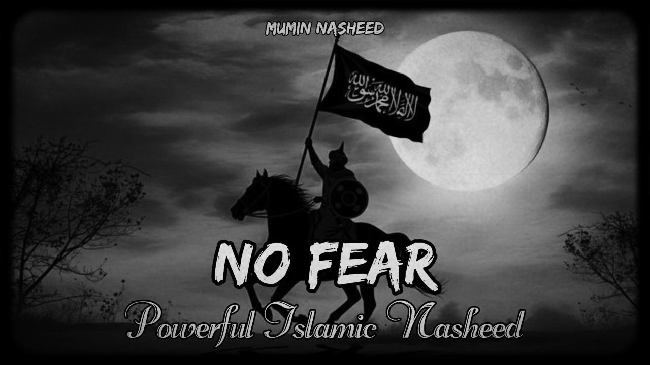 No Fear - لا خوف - Powerful ISlamic Nasheed - Mumin Nasheed