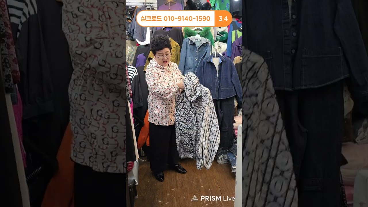 26.3.4 실크로드 주문 010-9140-1590