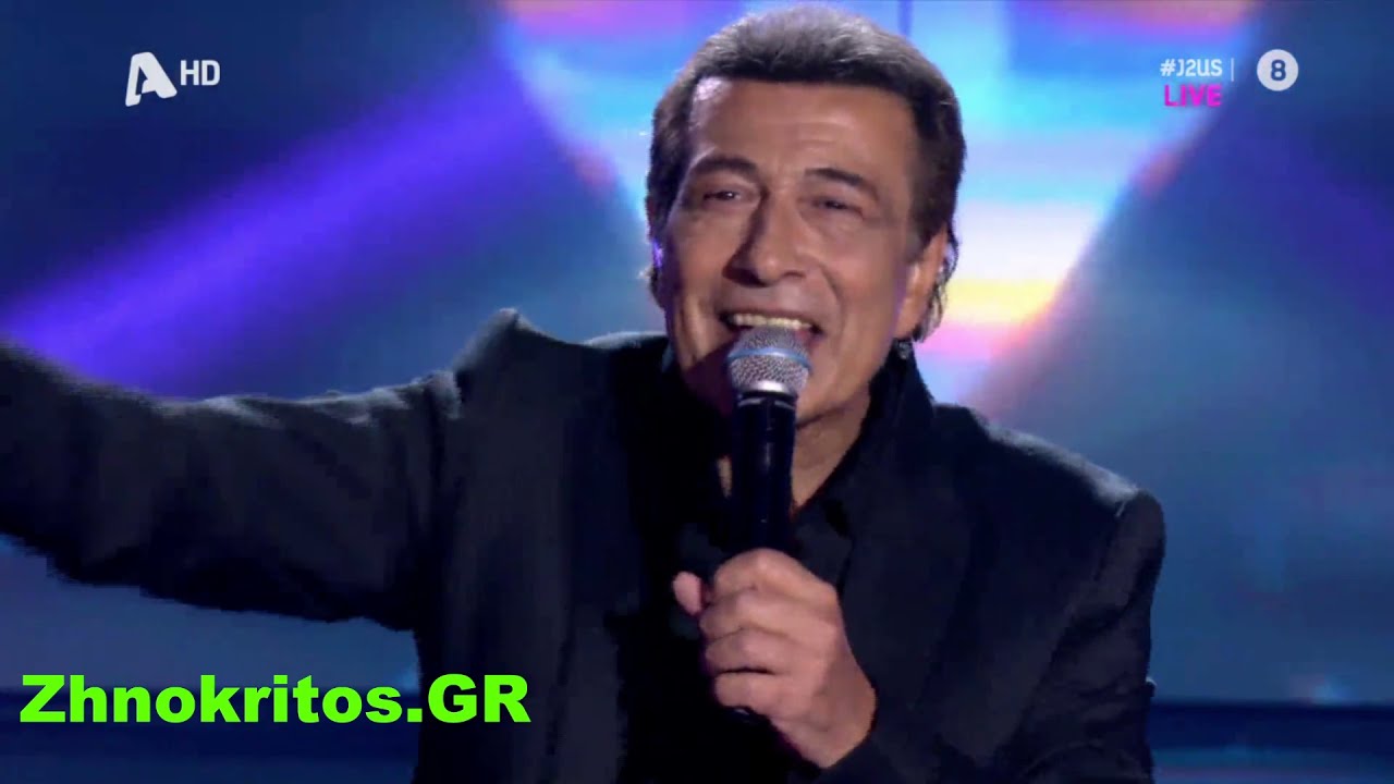 Το νέο τραγούδι του Αντύπα με τίτλο «Αίμα μου»