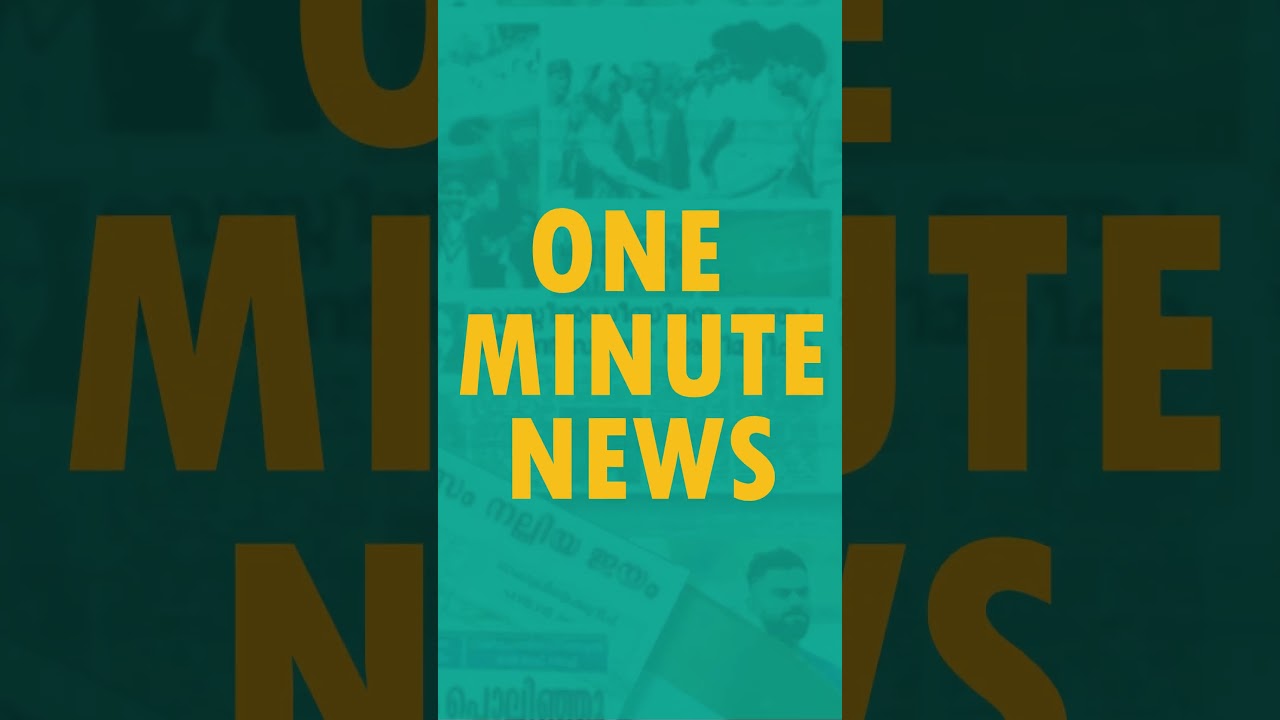 FAST NEWS SEPTEMBER 16 2026 @1:30PM