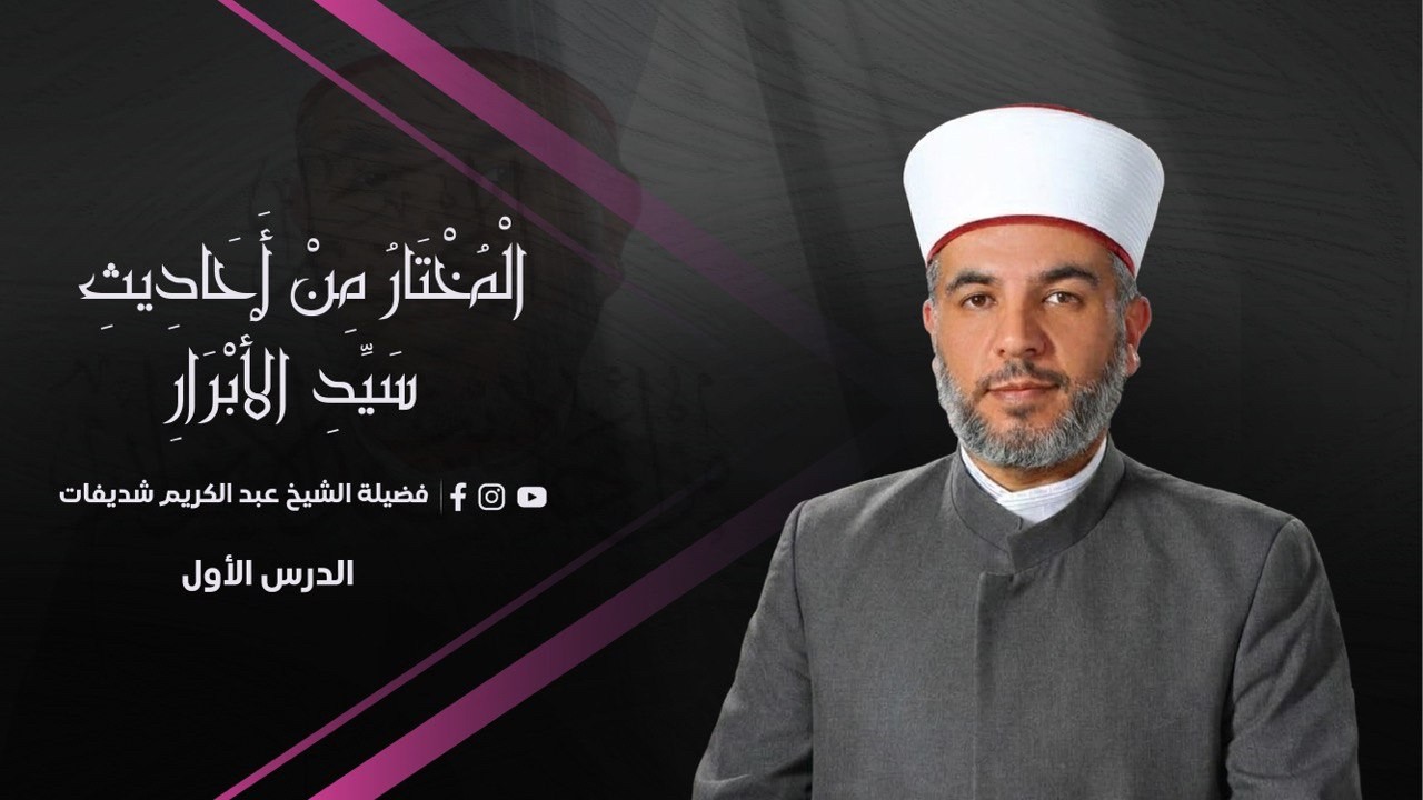 فضائل القرآن وخطبة الوداع