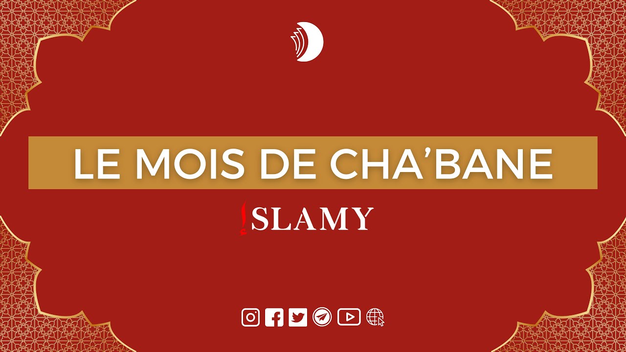 Les mérites du mois de Cha'bane