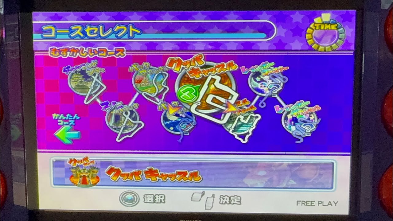 マリオカートアーケードグランプリ２ 逆走クッパキャッスル キャッスルウォールを走る