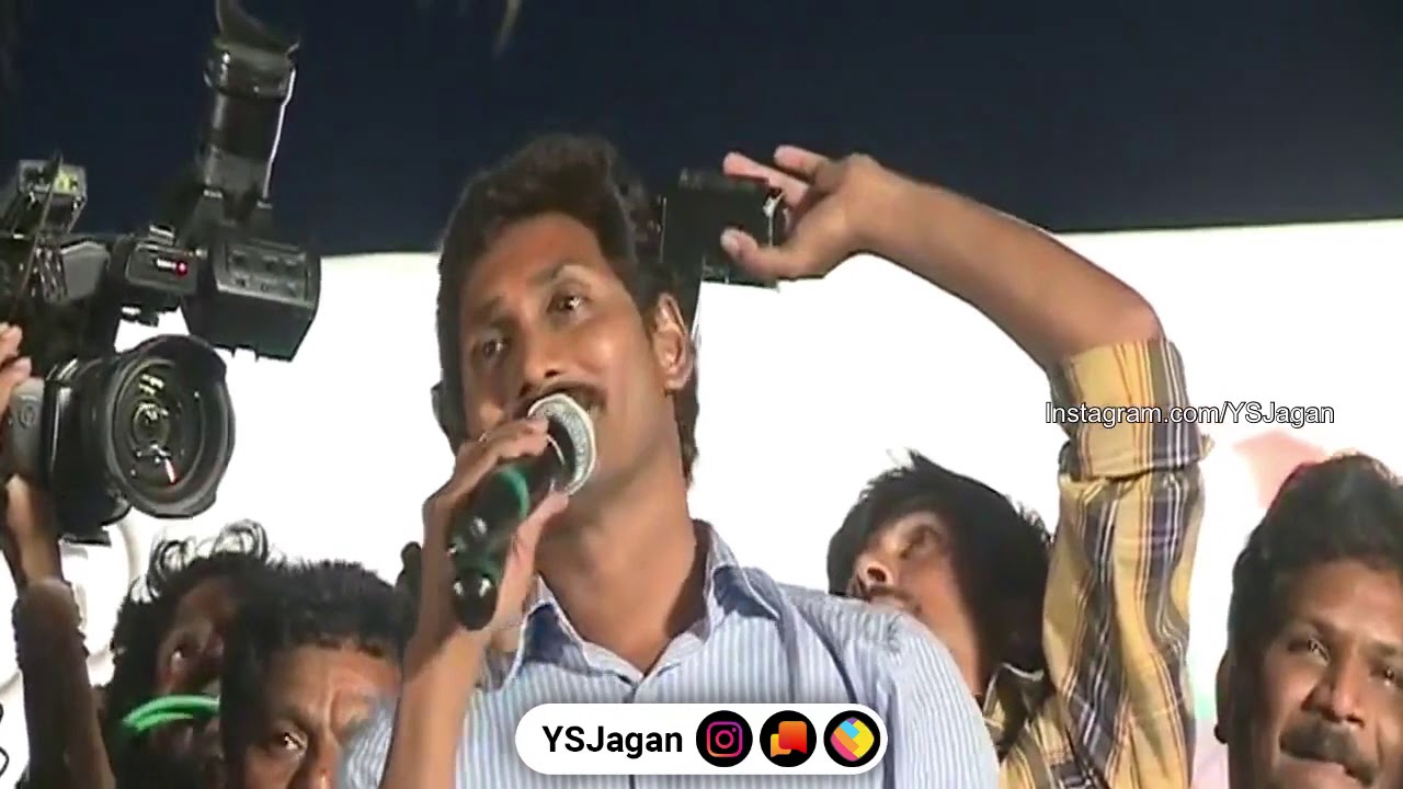 History Marking Event - Announcement of YSR Congress Party | 11th March | YS Jagan