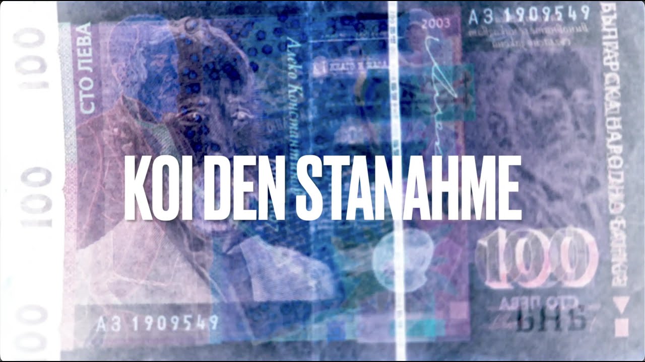 KOI DEN STANAHME music video (original song by Krisko, Angel & Moisey)