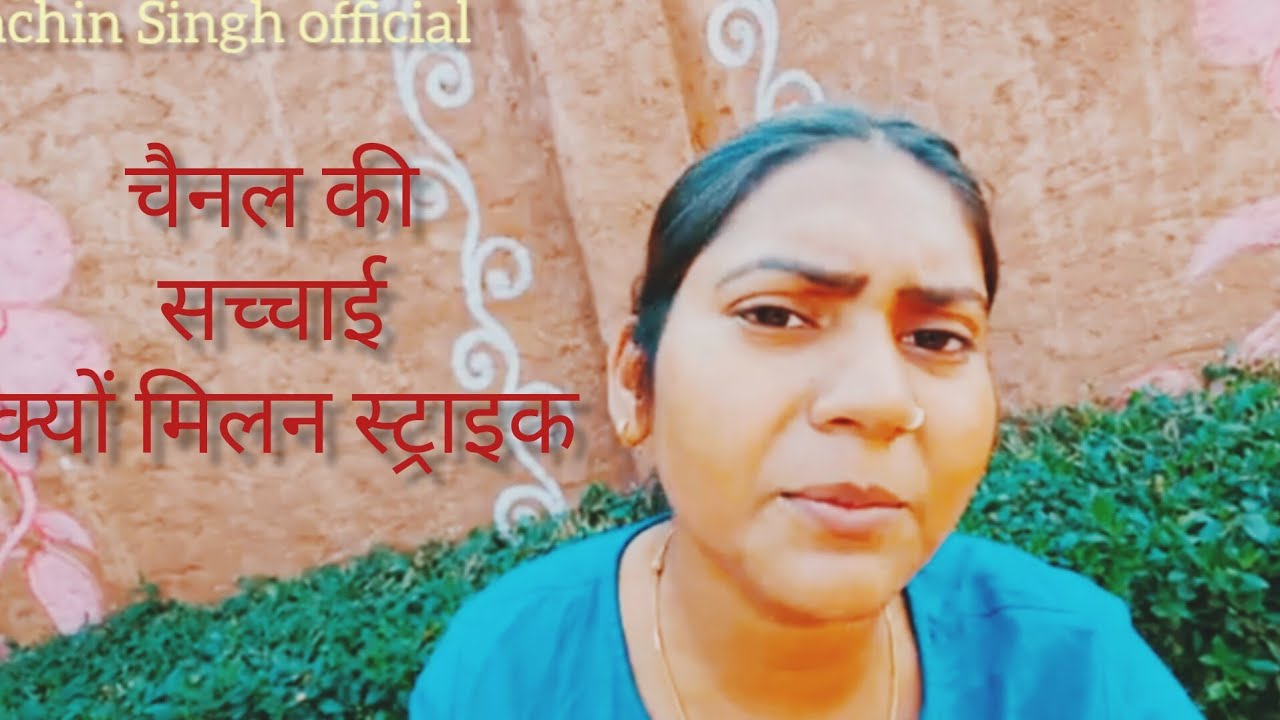 क्यों आया चैनल परस्ट्राइक#@ShivaniKumariOfficial 
