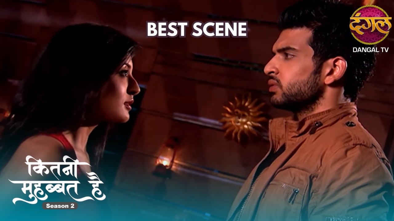आरोही को ढूंढते रह गए अपने!! | Kitni Mohabbat Hai | Best Scene | Season 2