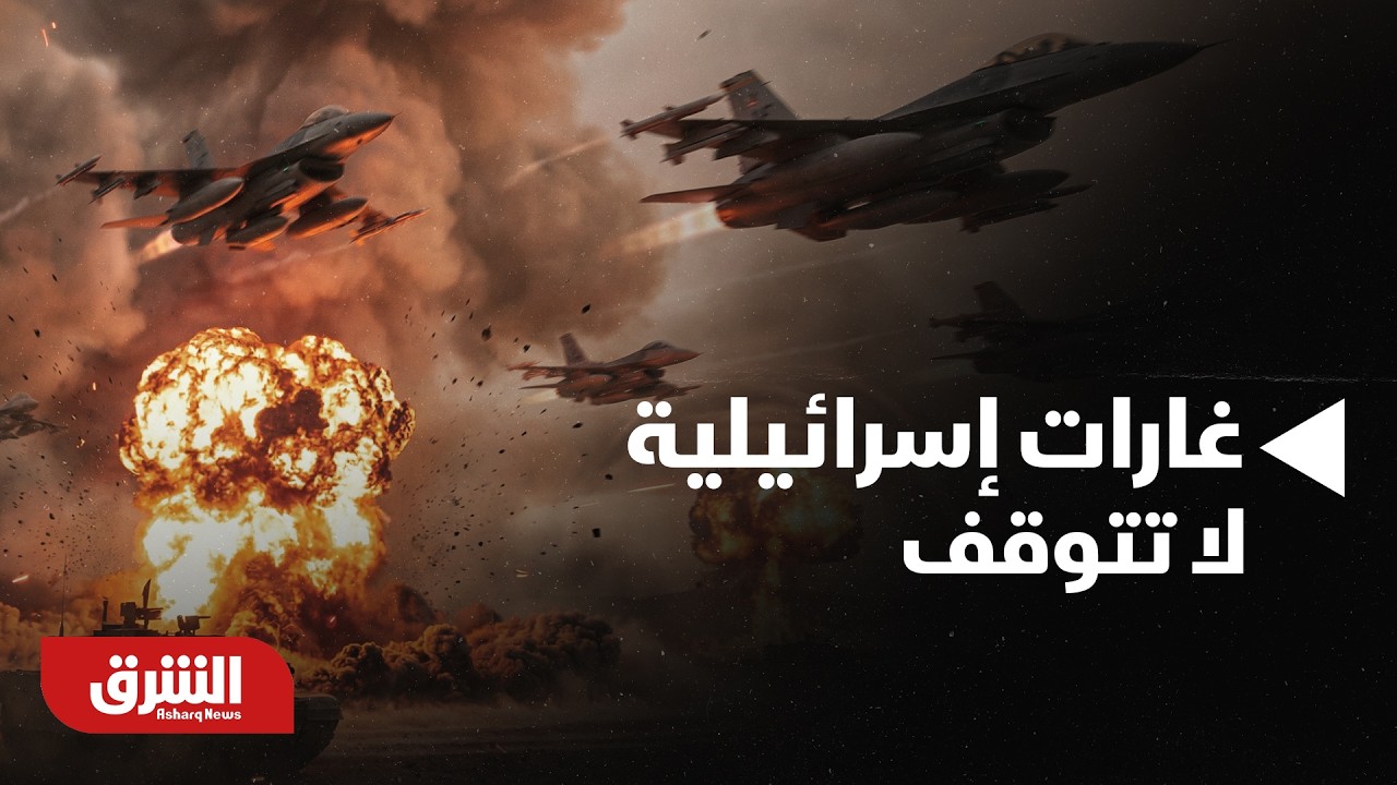 غارات إسرائيلية لا تتوقف في الضاحية الجنوبية.. ما الذي يحدث؟ - أخبار الشرق