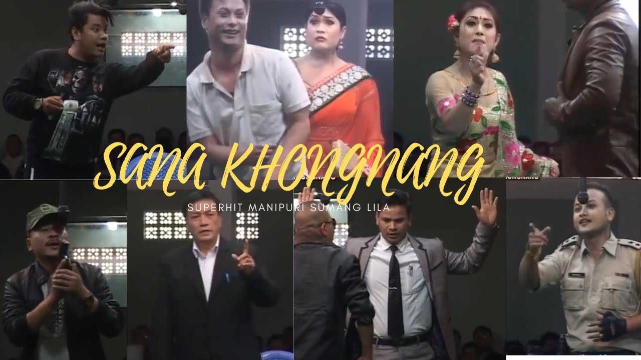 Sana Khongnang// Manipuri shumang leela// Superhit manipuri sumang lila.