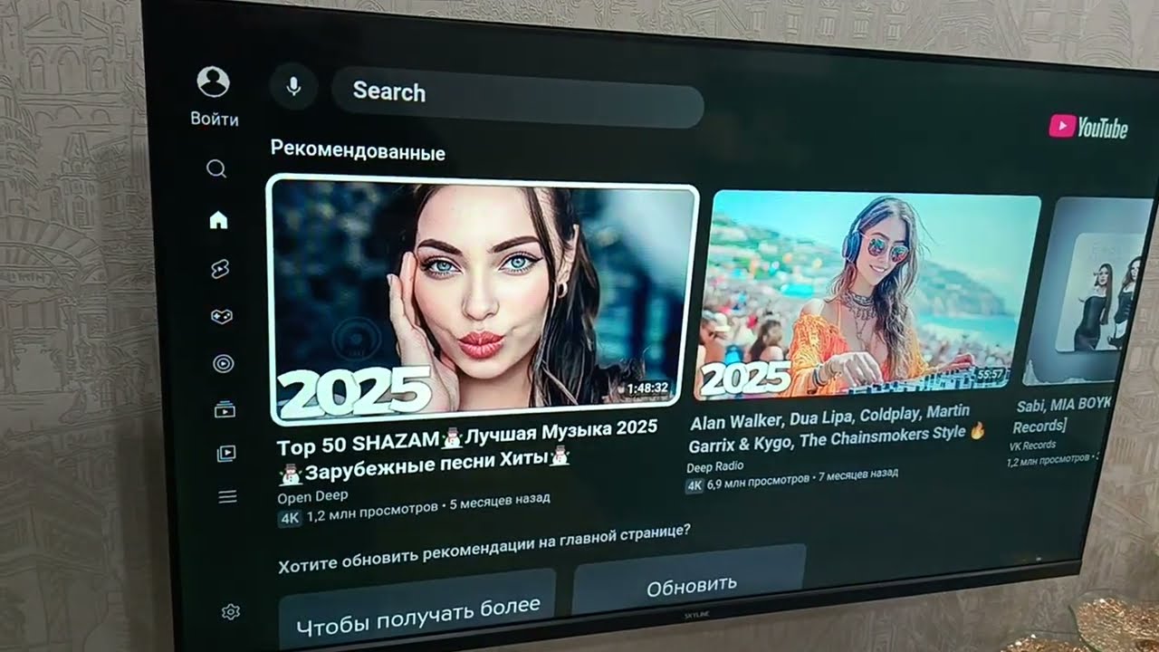 Телевизор Skyline