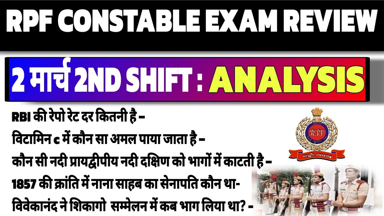 🔥RPF CONSTABLE 2 March 2nd SHIFT Review |  rpf exam analysis today | SP SELF STUDY 🎉