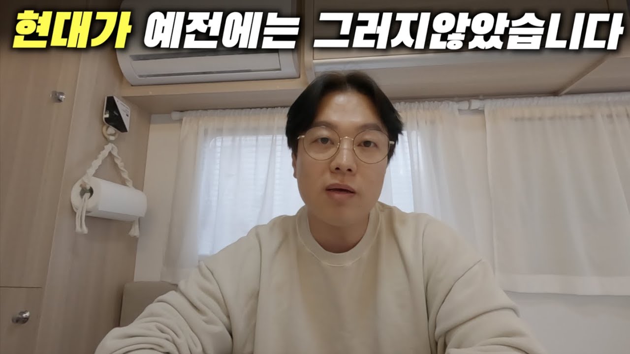 이러면 '현기차 살 이유가 없습니다.'팩트로만 말하겠습니다!