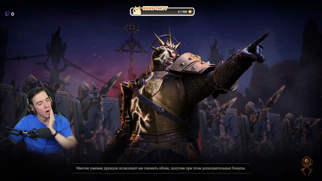 Стрим от 10.01.2026 Diablo IV