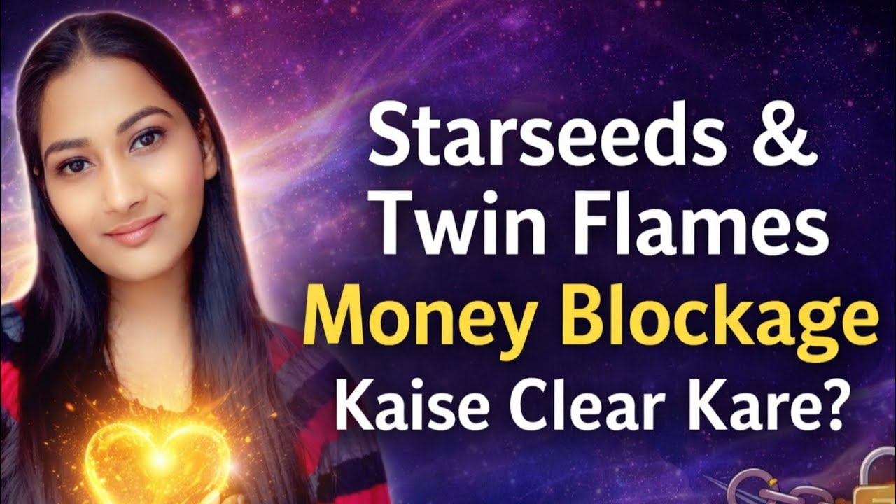 Starseed Twinflame Journey में  Money Blockage कैसे Clear  करें ||  SPIRITUAL JOURNEY 🙏🕉️🌸