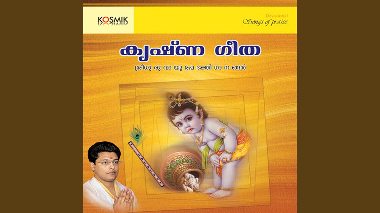 Narayana Krishna (Version 1)