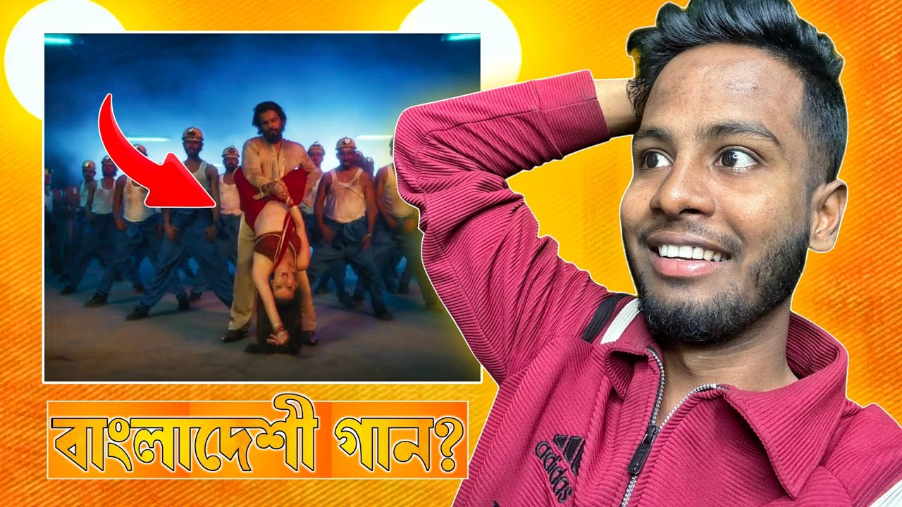 বাংলাদেশেও বলিউডের চেয়ে ভালো গান | Rakhkhos Movie Song Review | Ks Kibria