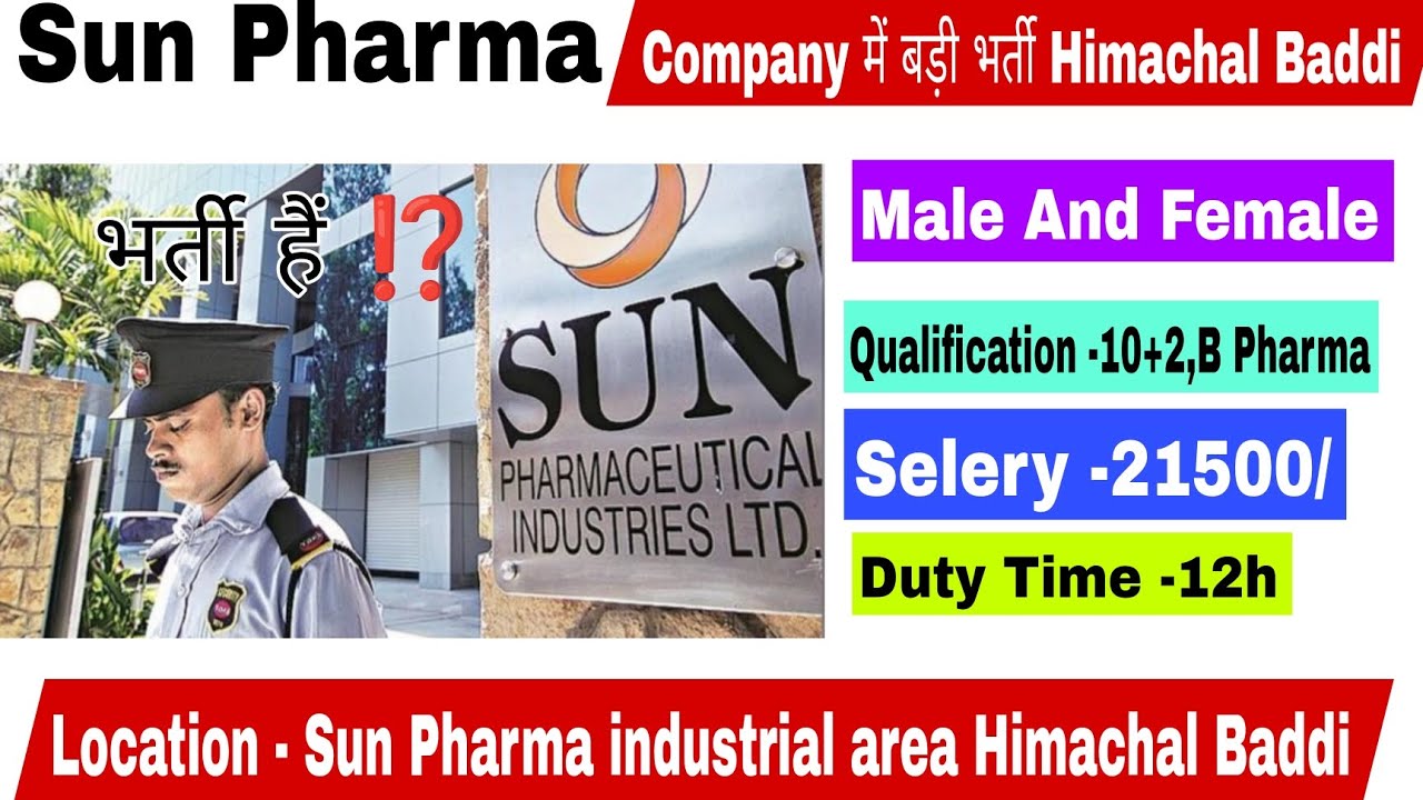 Recruitment in Himachal Baddi Sun Pharma today 😱| Salary 21500 | Vacancy in Pharma company #himac...